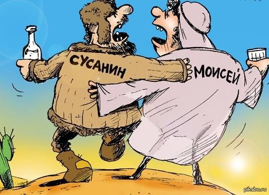 Доброе утро на злобу дня