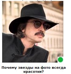 Автодемотиватор на ЯПе