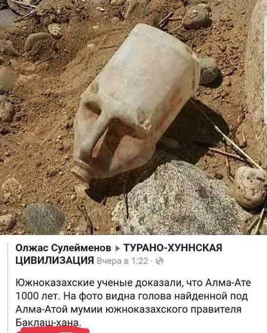 Народная меДИЧина 8025