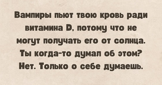Папа, покажи оленя