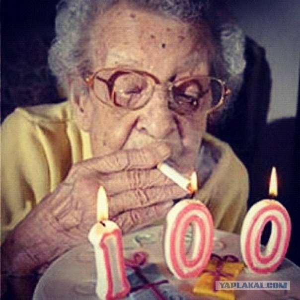 Поздравление от Стальной бабушки