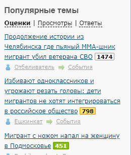 Мигрант с ножом напал на женщину в Подмосковье