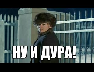 Каких мужчин не любят женщины и почему
