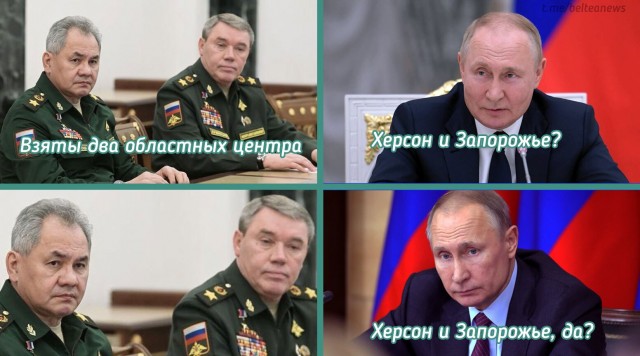 ВС РФ взяли Клещеевку