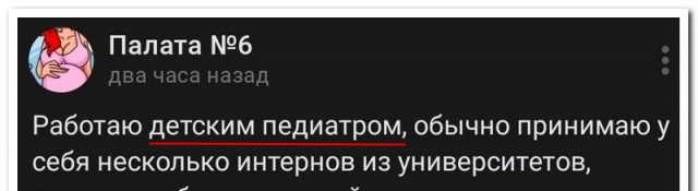 Забавные комментарии из социальных сетей (28.05.24)