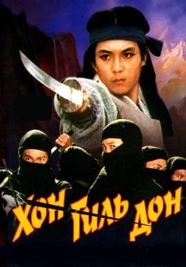 Самый первый фильм, который вы смотрели на видике?