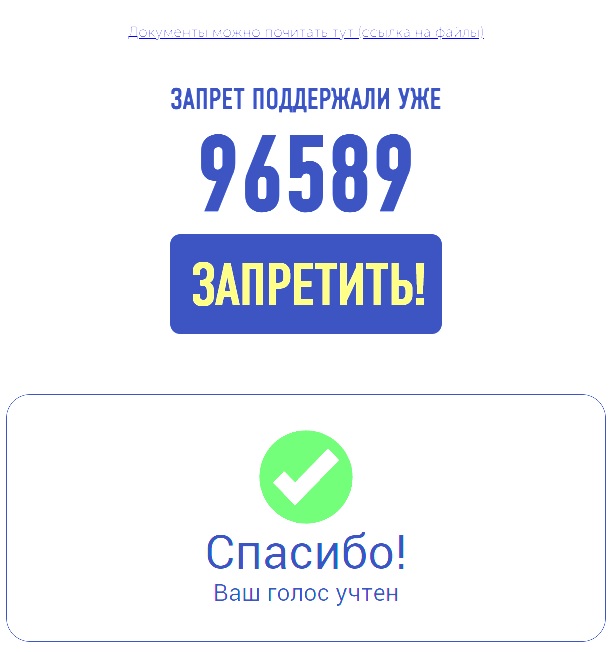 ЛДПР запустила сайт с открытым голосованием о запрете мигрантам перевозить в РФ свои семьи