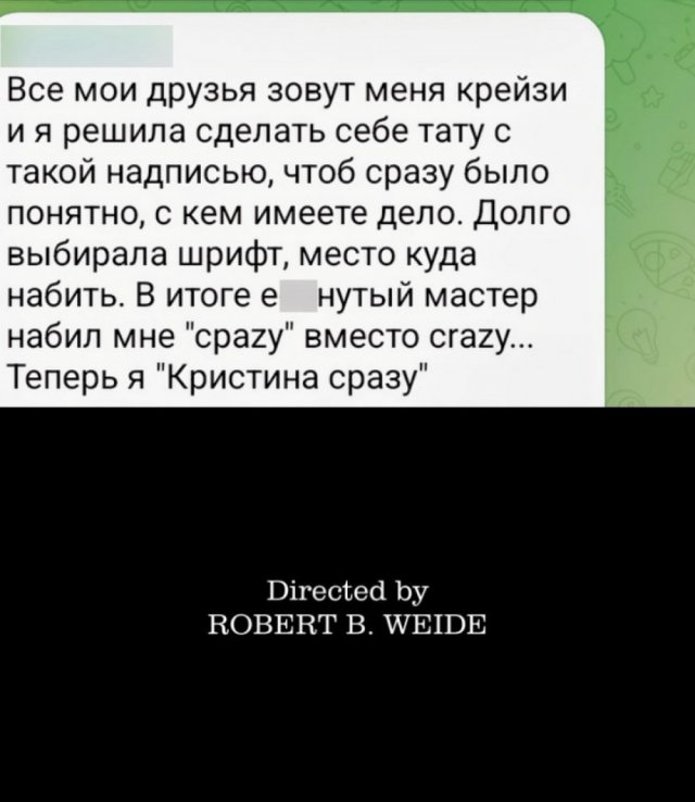 Ну здравствуй школа