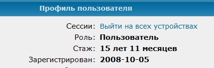 RuTraсker 20 лет⁠⁠