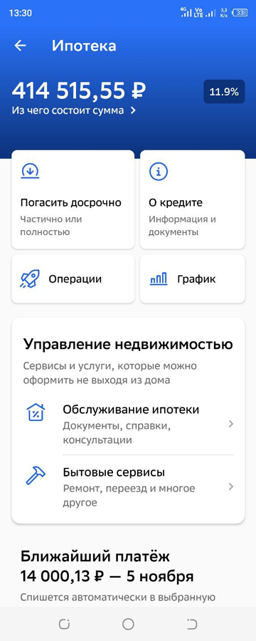 Сбер повышает ставки на 3% по всем базовым ипотечным программам