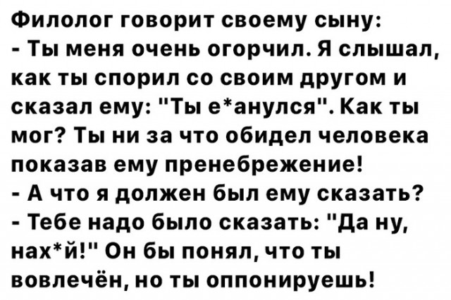 Прикольные и просто красивые картинки 01.11.2024