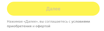 Остап Бендер нервно курит в сторонке