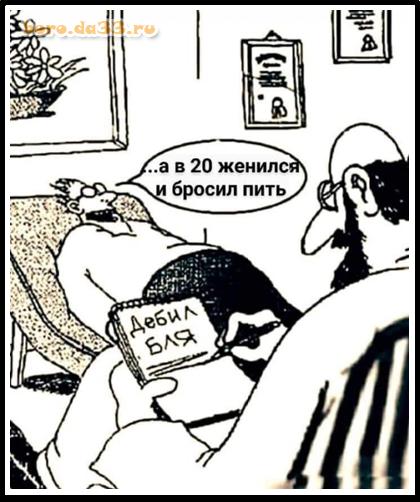 10 957 дней без спиртного