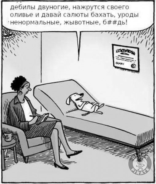 Картинки разные с надписями и без