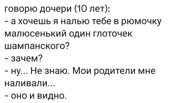Всего понемногу. От 05.01.2025