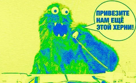 Немного настоящей истории