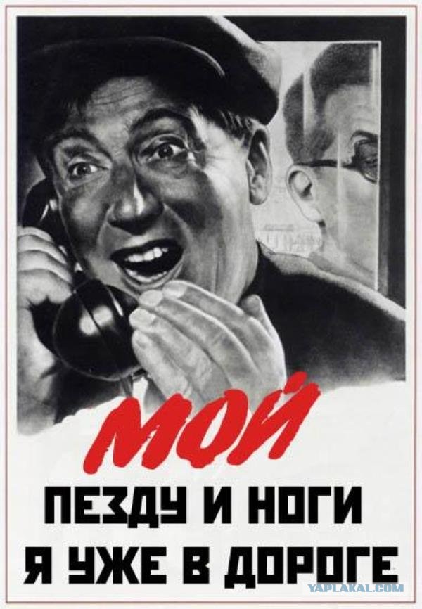 Плакаты по технике безопасности