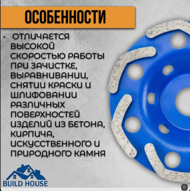Качество советского раствора