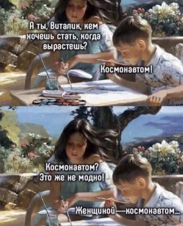 Маленькая пятница 12.03.25