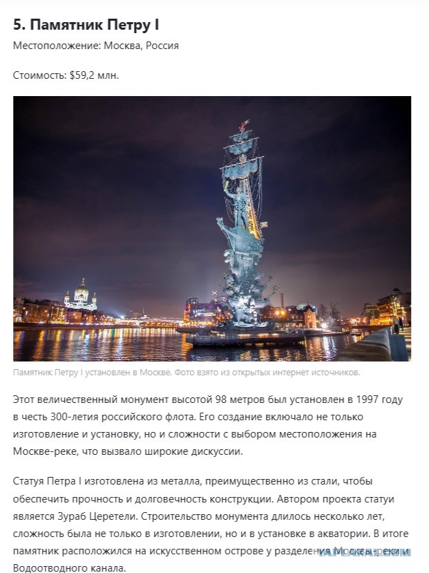 Скончался Зураб Церетели