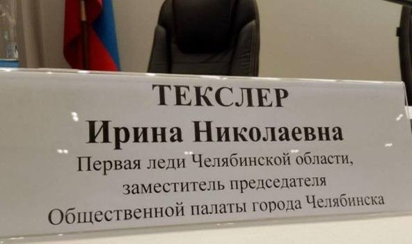 За это ещё оплачиваемую должность дают?