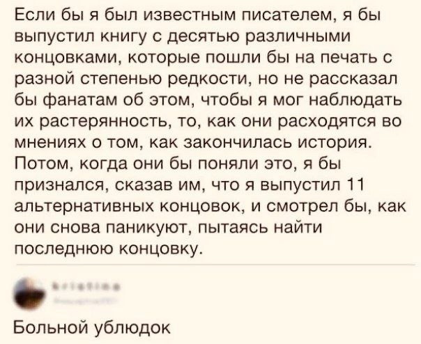 Так себе картинки 13.05.25