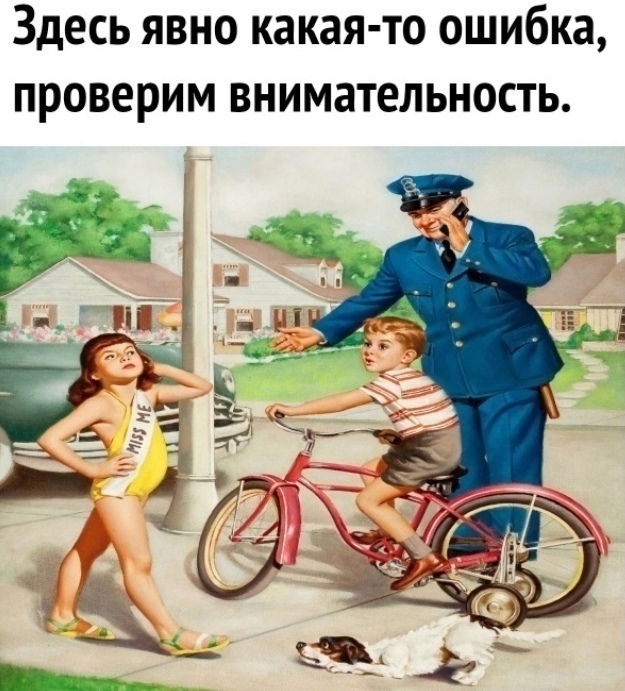 Так себе картинки 14.05.25