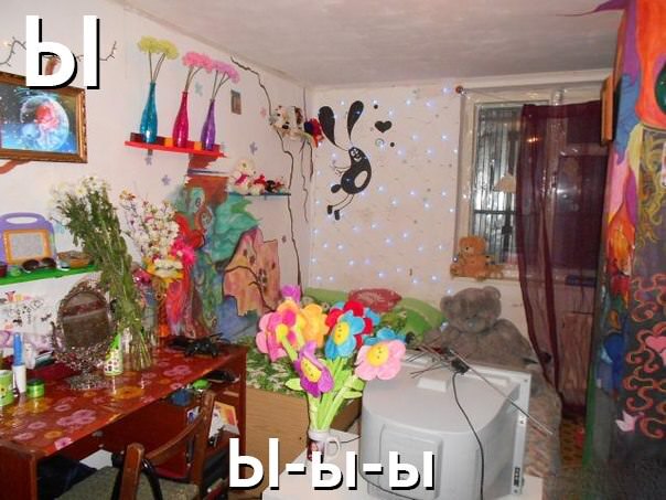 Азбука дизайна интерьера