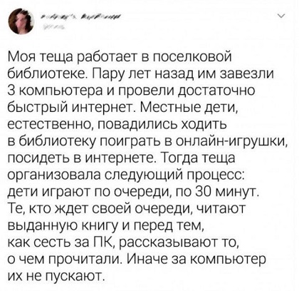 Прогноз выходного дня