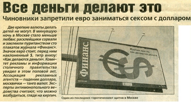 Папа, а кто такой диктатор?