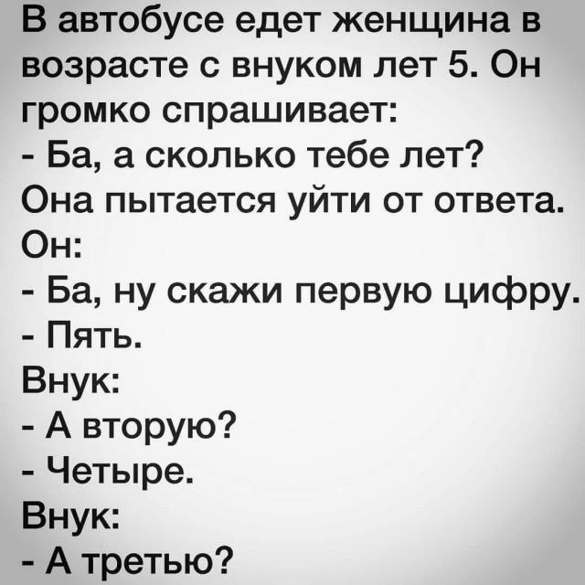 Так себе картинки 06.10.25