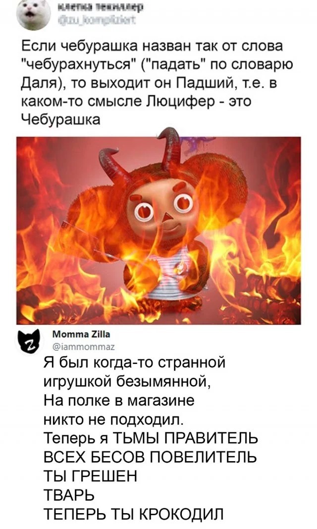Так себе картинки 03.11.25