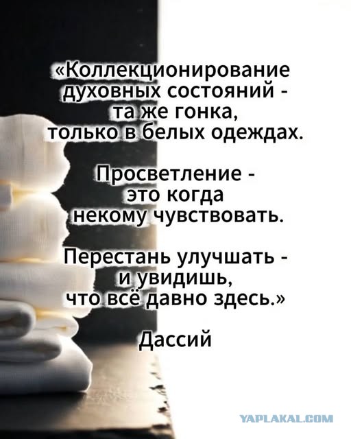Прикольные и просто красивые картинки 12.12.2025