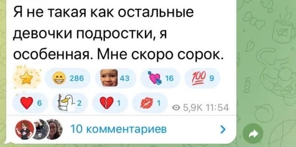 Когда не с кем выпить