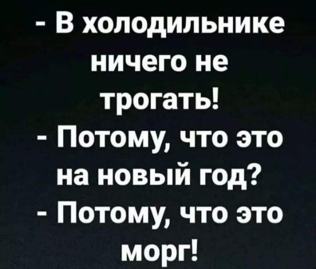 Картинки для деградации 114 (разной степени свежести)