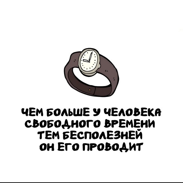 Интересные и короткие факты на все случаи жизни 05.01.26