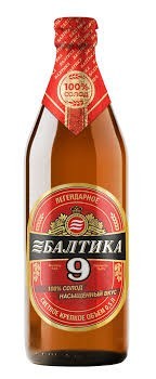 Пиво в стекле, при скольки градусов замерзает? ))