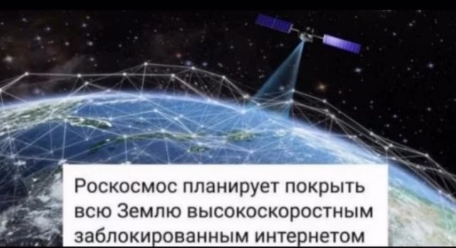 WhatsApp* окончательно заблокируют в 2026 году