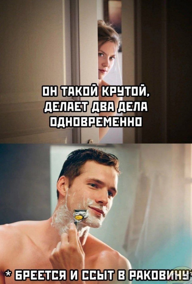 *зачёркнуто*