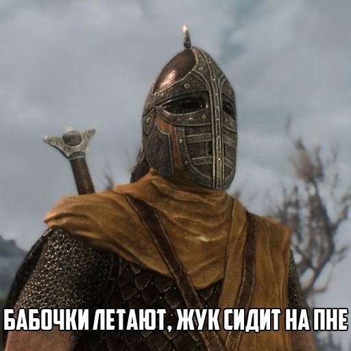 Косноязычие