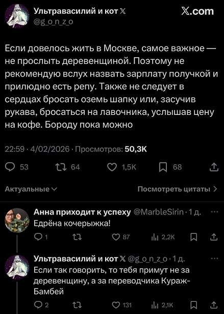 Назовете слово целиком?