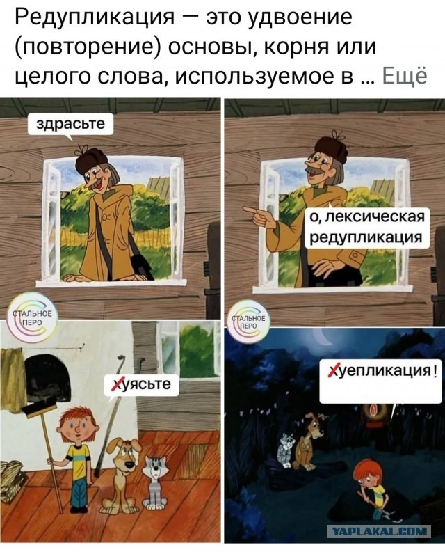 Маленькая пятница 11.02