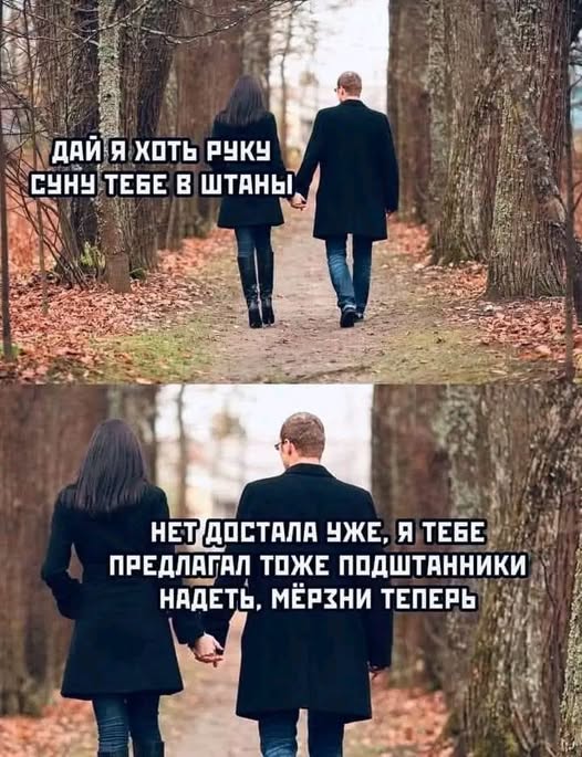 Пятничные бояны