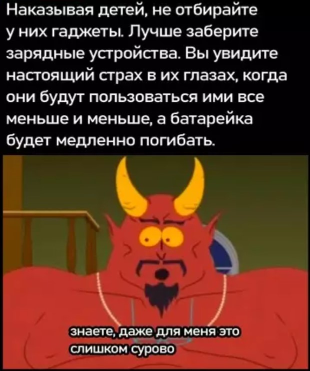 Картиночки, баянчики 14 марта