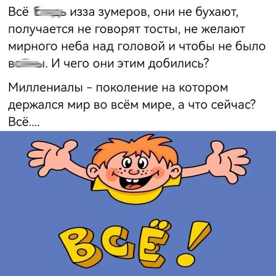 Понедельника картинки