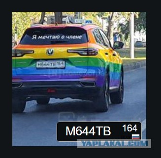 Вас здесь не стояло