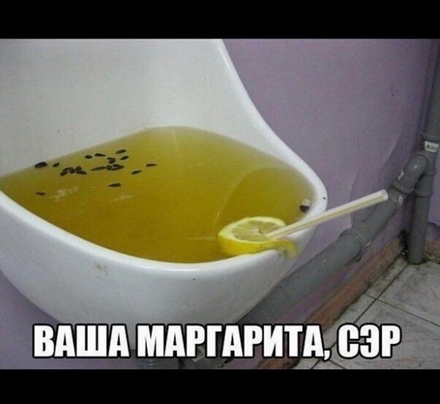 Мне тут доверили....