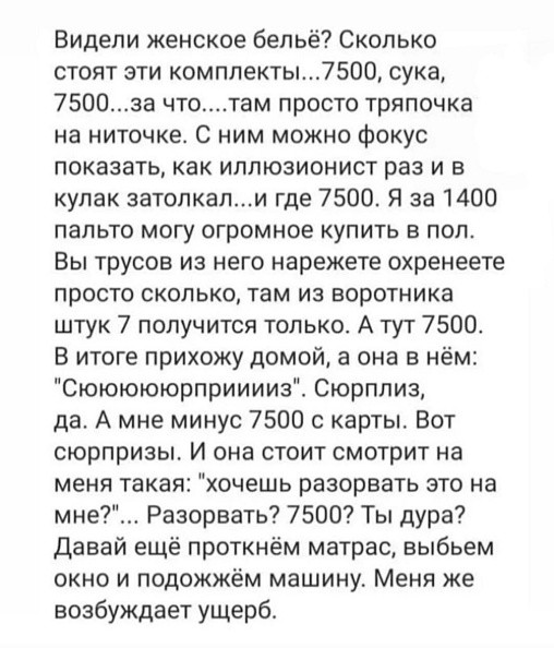 Картинки для деградации 207 (разной степени свежести)