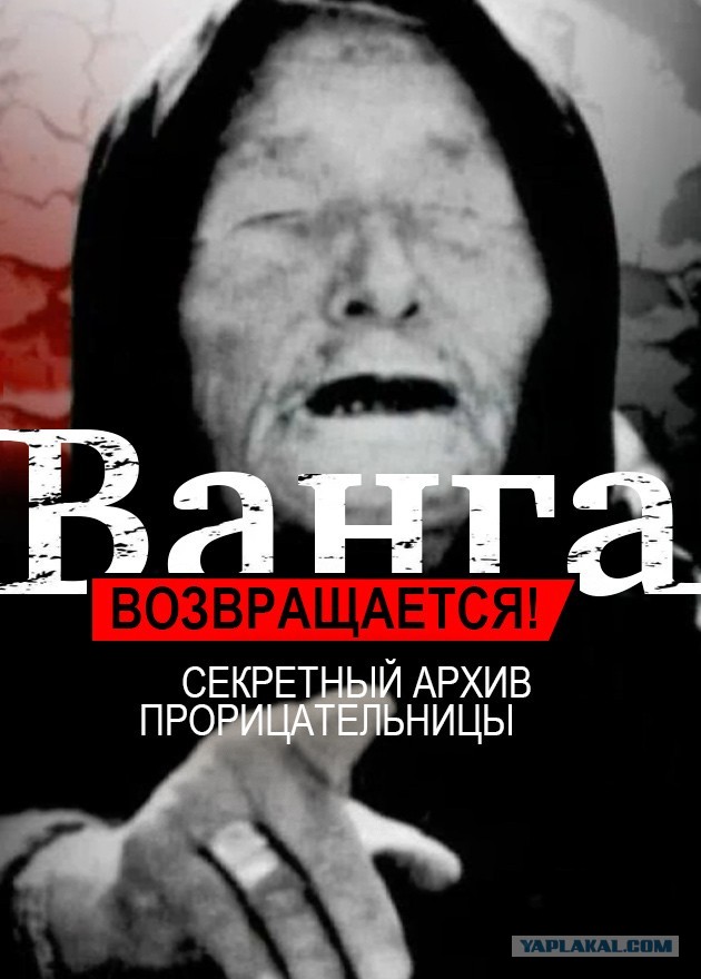 Появится Черное Солнце