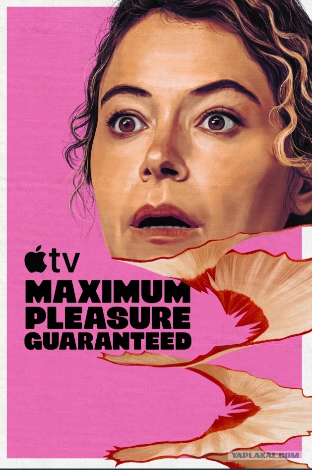 Сериалы